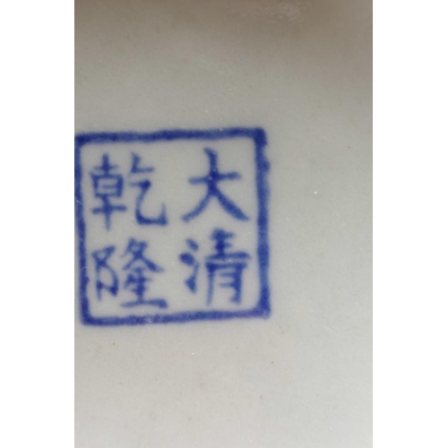 397 - A Chinese two handled blue and white porcelain vase decorated with a variation of the Willow Pattern... 