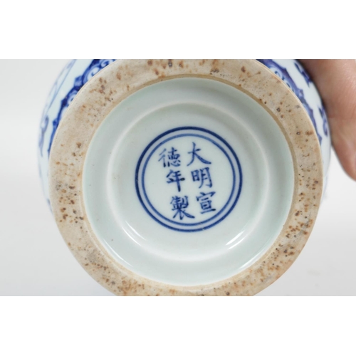 110 - A Chinese blue and white porcelain jar decorated with the eight Buddhist treasures and lotus flowers... 