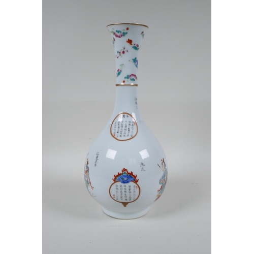 35 - A Chinese famille rose porcelain slender necked vase decorated with four Immortals, seal mark to bas... 