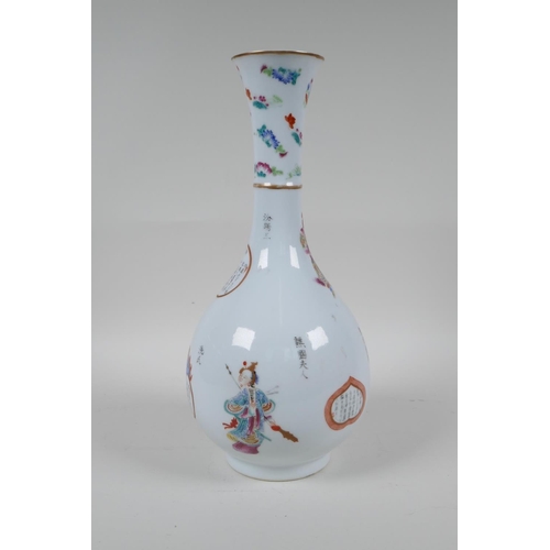 35 - A Chinese famille rose porcelain slender necked vase decorated with four Immortals, seal mark to bas... 