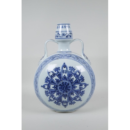 40 - A Chinese Ming style blue and white garlic head shaped flask with two handles and Yin Yang decoratio... 