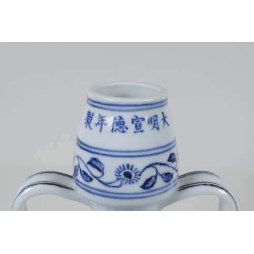 40 - A Chinese Ming style blue and white garlic head shaped flask with two handles and Yin Yang decoratio... 