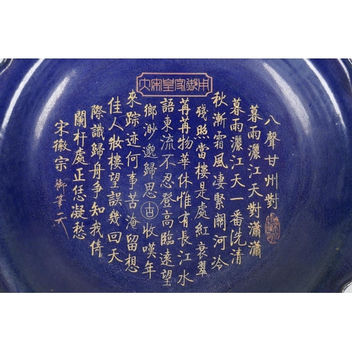 50 - A Chinese Song style blue ground pottery charger with a lobed rim, the bowl with a chased and gilt c... 