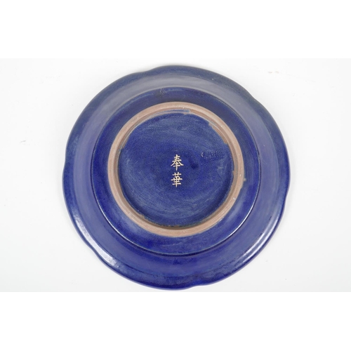 50 - A Chinese Song style blue ground pottery charger with a lobed rim, the bowl with a chased and gilt c... 