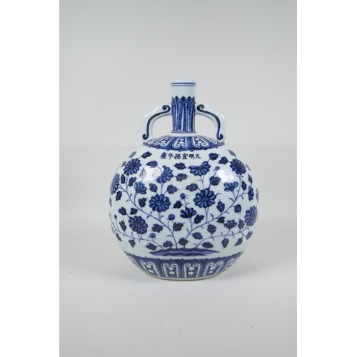 68 - A Chinese Ming style blue and white porcelain two handled moon flask with floral decoration, 6 chara... 