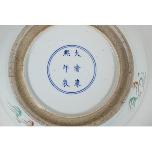 83 - A Chinese famille verte porcelain charger decorated with a dragon and the flaming pearl, 6 character... 