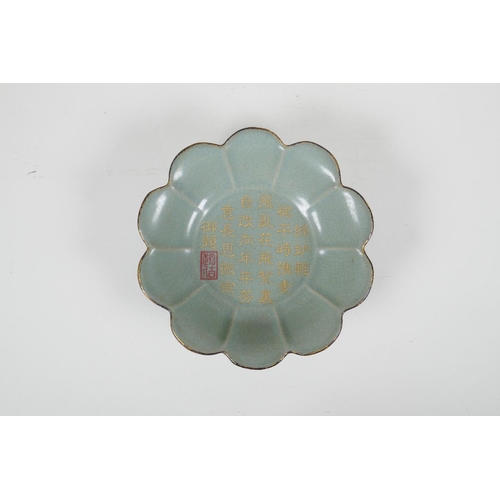 88 - A Chinese Song style celadon crackle glazed bowl of petal form, with a gilt rim, the bowl with chase... 