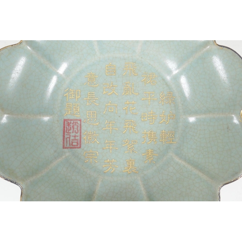 88 - A Chinese Song style celadon crackle glazed bowl of petal form, with a gilt rim, the bowl with chase... 