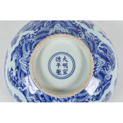 90 - A Chinese blue and white porcelain bowl with twin dragon decoration, 6 character mark to base, 10