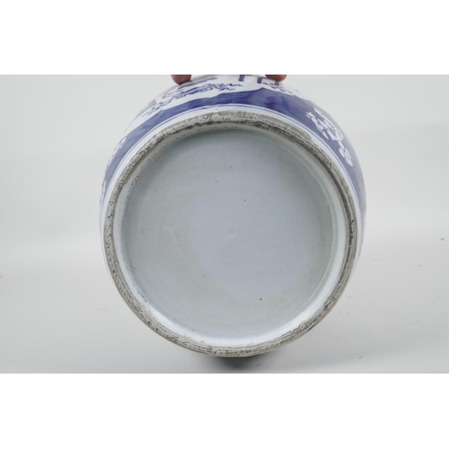 91 - An early C20th Chinese blue and white porcelain jar with decorative panels depicting objects of virt... 