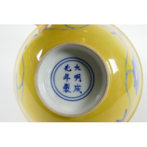 93 - A Chinese Ming style yellow ground porcelain rice bowl with blue and white floral decoration, 6 char... 