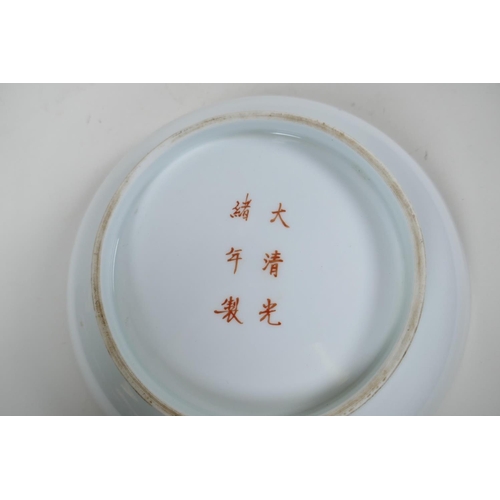 95 - An early C20th Chinese famille verte porcelain dish decorated with bats, auspicious symbols and frui... 