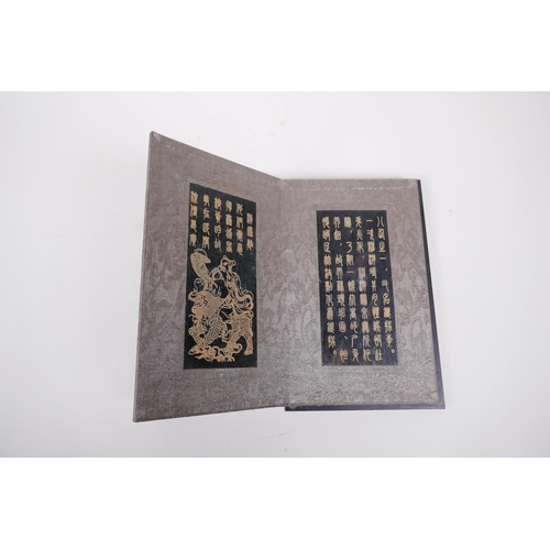 41 - A Chinese wood and silk bound book containing spinach jade tablets with engraved and gilt inscriptio... 