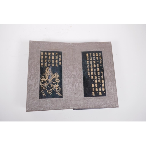 41 - A Chinese wood and silk bound book containing spinach jade tablets with engraved and gilt inscriptio... 