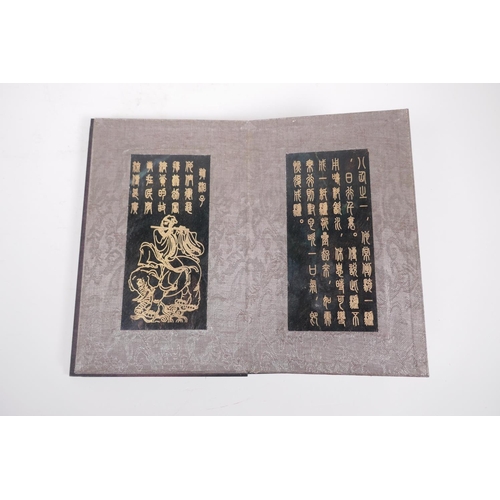 41 - A Chinese wood and silk bound book containing spinach jade tablets with engraved and gilt inscriptio... 