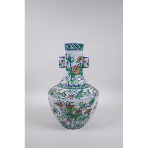 55 - A doucai porcelain vase with two lug handles and all over lotus flower decoration, seal mark to base... 