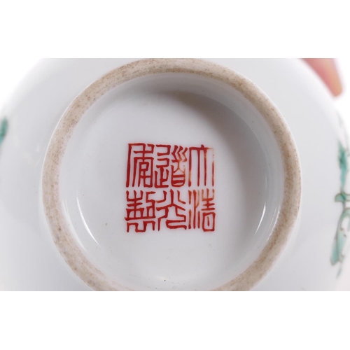 58 - An early C20th Chinese porcelain tea bowl decorated with green enamel longevity symbol, Daoguang sea... 