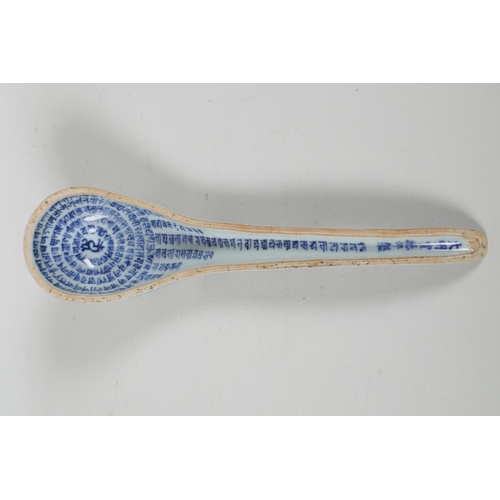 37 - A Chinese blue & white porcelain ladle, with lotus flower decoration to the exterior and all ove... 