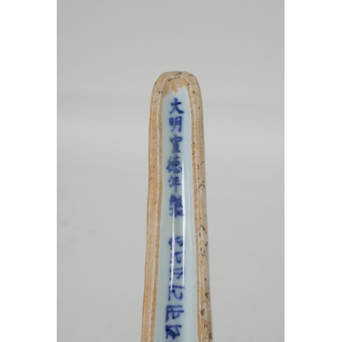 37 - A Chinese blue & white porcelain ladle, with lotus flower decoration to the exterior and all ove... 