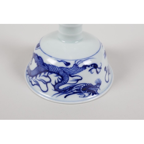 53 - A Chinese blue & white porcelain stem cup, decorated with a dragon chasing the flaming pearl, 3½... 