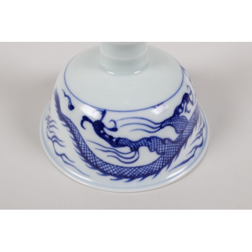 53 - A Chinese blue & white porcelain stem cup, decorated with a dragon chasing the flaming pearl, 3½... 