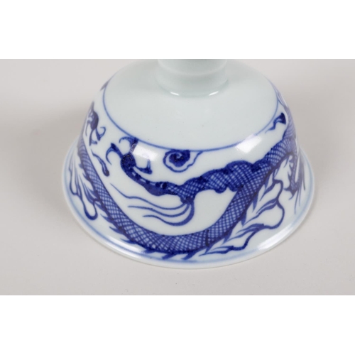 53 - A Chinese blue & white porcelain stem cup, decorated with a dragon chasing the flaming pearl, 3½... 