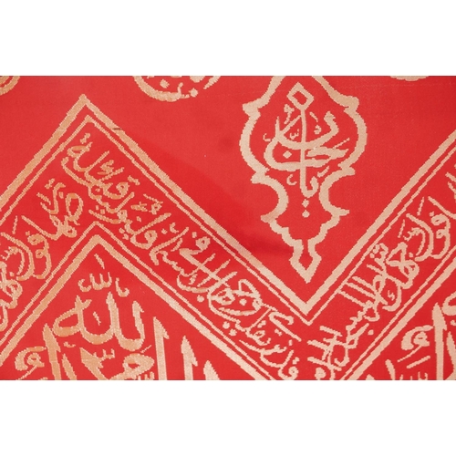 30 - An Islamic calligraphic textile wall hanging, 37½