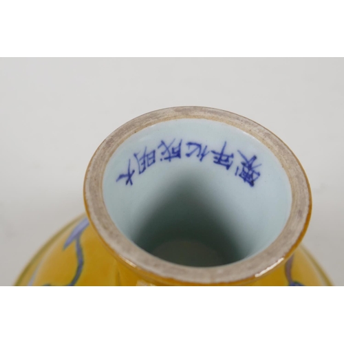 57 - A Chinese yellow ground porcelain stem bowl with red and blue floral decoration, 6 character mark to... 