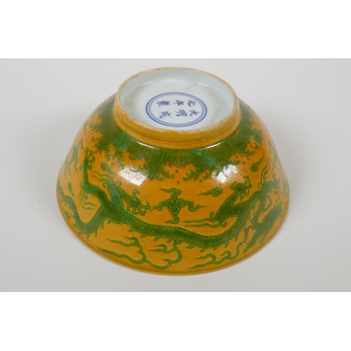 8 - A Chinese yellow & green glazed porcelain bowl, with incised dragon decoration, Ming 6 character... 