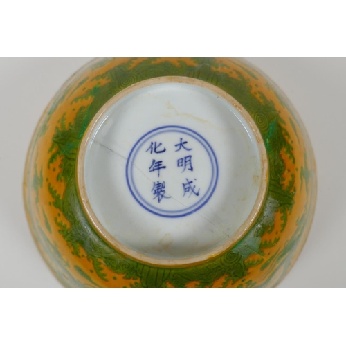 8 - A Chinese yellow & green glazed porcelain bowl, with incised dragon decoration, Ming 6 character... 