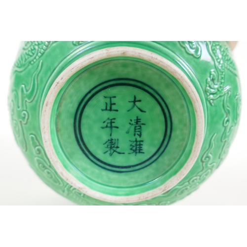 13 - A green glazed porcelain rice bowl with raised dragon decoration, Chinese Yongzheng 6 character mark... 