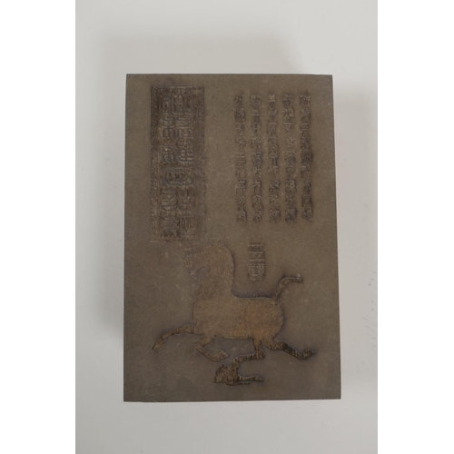 50 - A Chinese silk and wood bound book containing white jade tablets with chased and gilt inscriptions, ... 