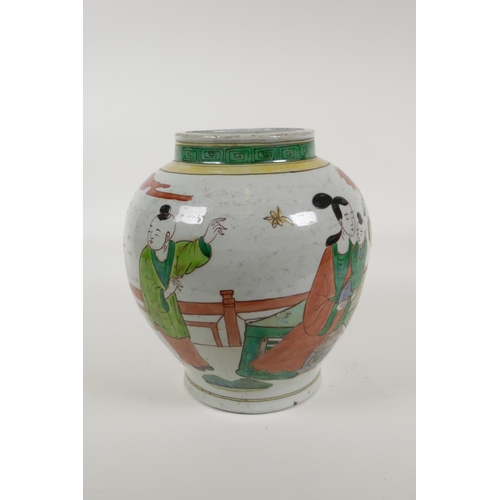 60 - A Chinese Wucai porcelain jar decorated with women and children in a garden, 8½