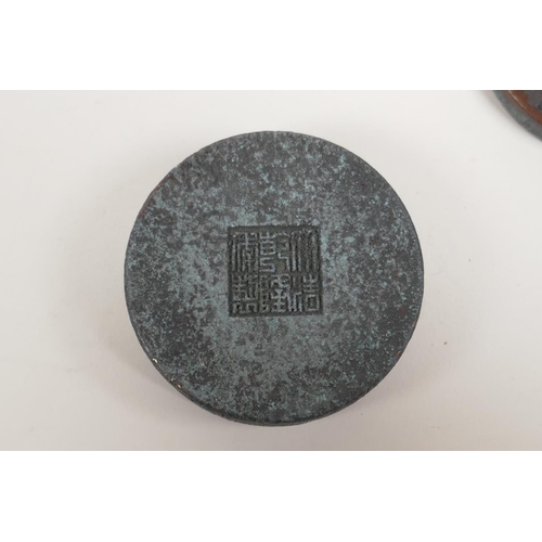 10 - A Chinese bronze cylinder ink well/box with carp decoration to the cover and Yin Yang shaped wells t... 