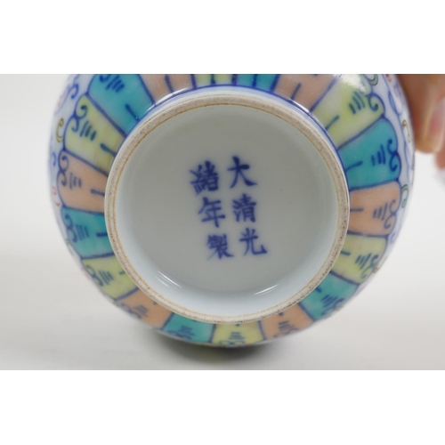 15 - A Chinese polychrome porcelain rice bowl with scrolling lotus flower decoration, early C20th, Guangx... 