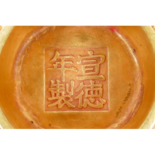 43 - A Chinese gilt metal bowl with raised decoration of the '100 boys', 4 character mark to base, 5