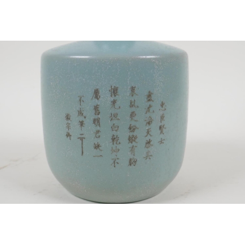 45 - A Chinese Ru ware style vase with slender neck and character inscription to side, 10