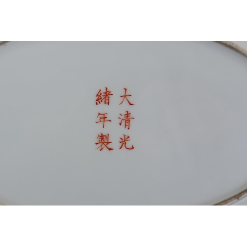 20 - A polychrome porcelain oval dish decorated with birds amongst flowers, Chinese GuangXu 6 character m... 