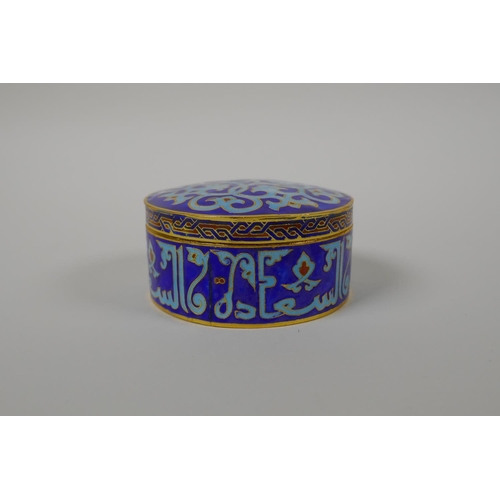 3 - An Islamic enamelled metal box and cover with calligraphy decoration, 3