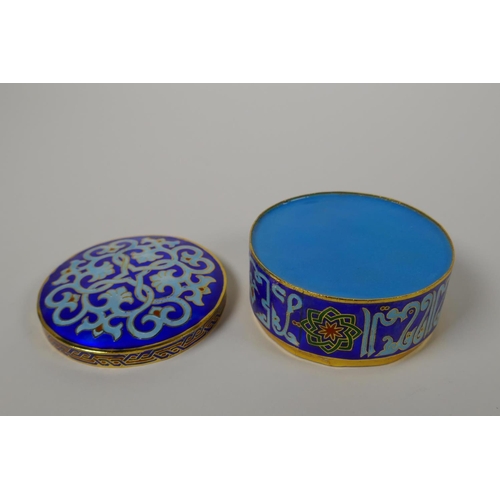 3 - An Islamic enamelled metal box and cover with calligraphy decoration, 3