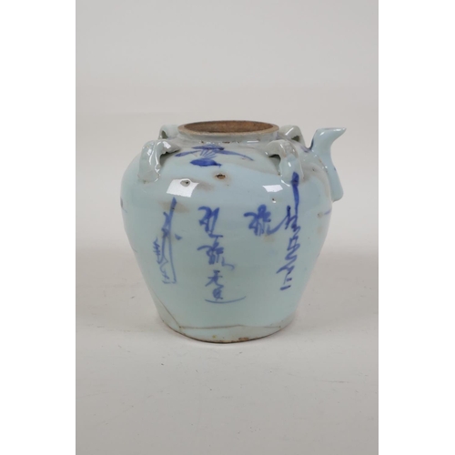 50 - A Chinese blue and white porcelain wine jar with four lug handles, decorated with a landscape, inscr... 