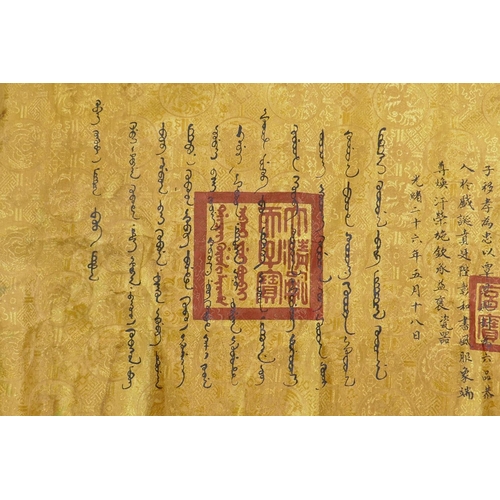 8 - A Chinese gilt silk scroll with printed calligraphy decorations, paper backed and crumpled, 36