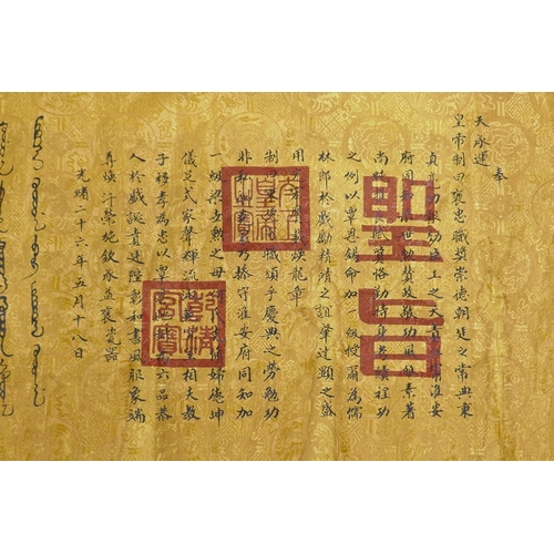 8 - A Chinese gilt silk scroll with printed calligraphy decorations, paper backed and crumpled, 36