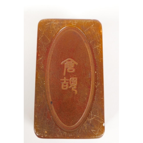 28 - A Chinese soapstone seal box with carved character decoration to the cover, opening to reveal a seal... 