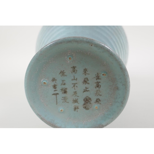 48 - A Chinese Ru ware style ribbed porcelain vase, chased character inscription to base, 10