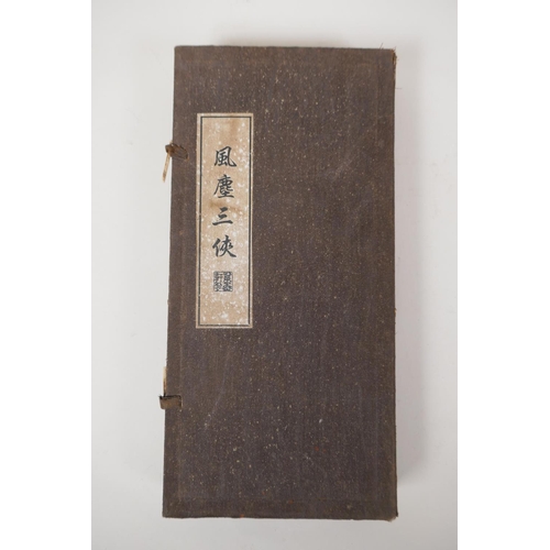 60 - A Chinese mauve ground ink stone decorated with farming figures highlighted in gilt, boxed, 4½... 