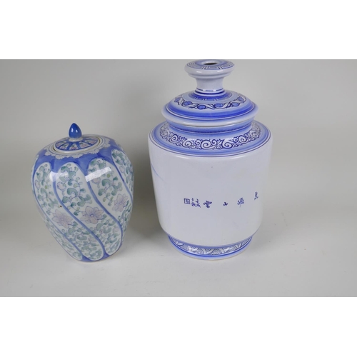 72 - A Chinese blue and white porcelain lampbase decorated  with a mountain landscape, 14