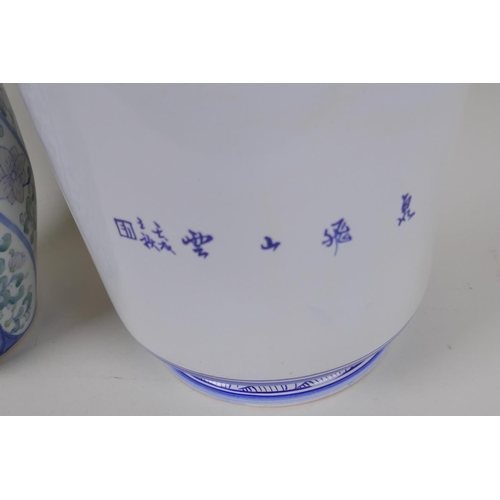 72 - A Chinese blue and white porcelain lampbase decorated  with a mountain landscape, 14