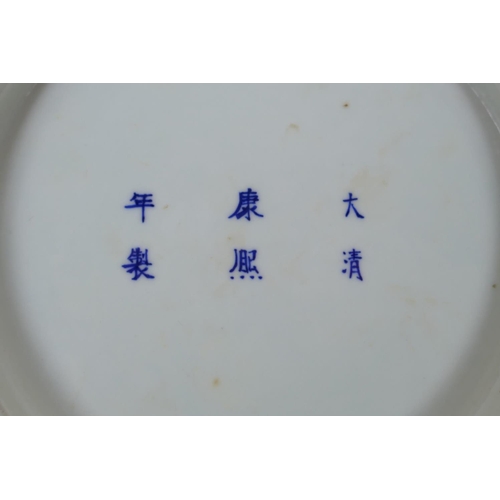 45 - A red and white porcelain dish with all over longevity symbol decoration, Chinese KangXi mark to bas... 