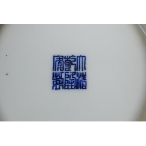 50 - A blue and white porcelain dish decorated with a dragon chasing the flaming pearl, Qianlong seal mar... 